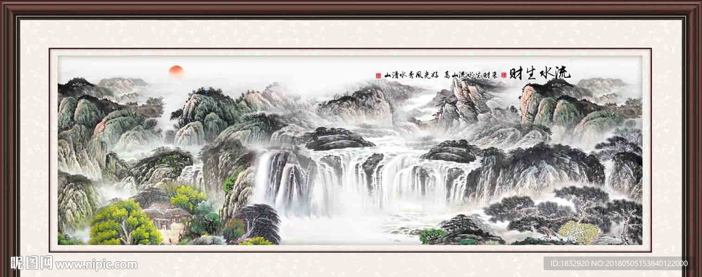 山水国画