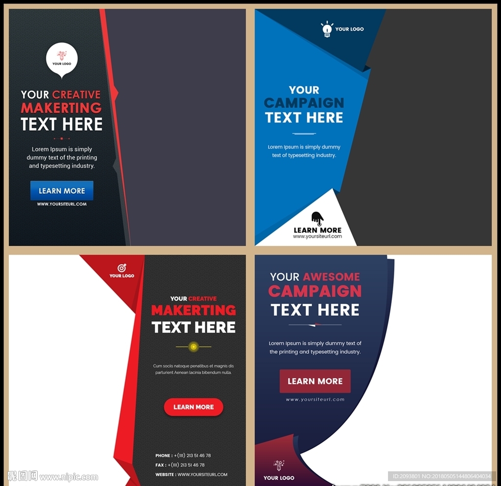 英文排版艺术字直通车创意主图