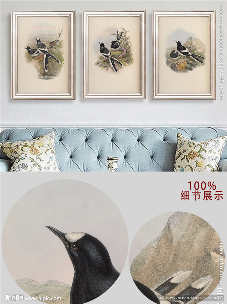 中式复古植物花鸟现代装饰画