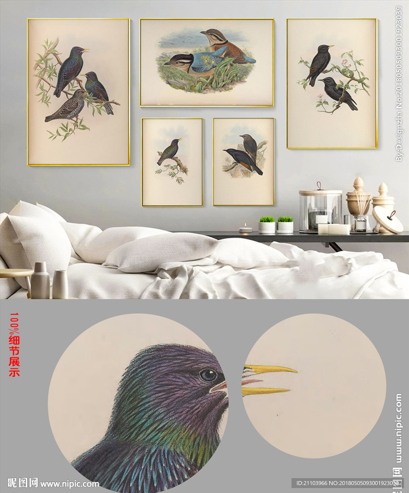 中式怀旧植物鸟客厅书房装饰画