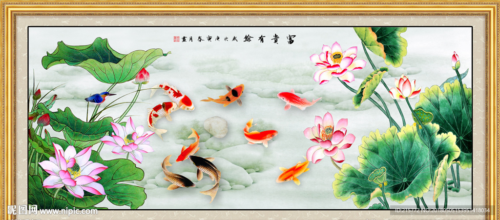 荷花图