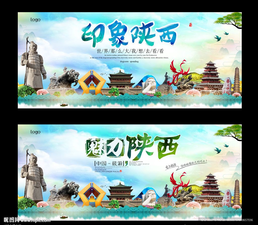 陕西