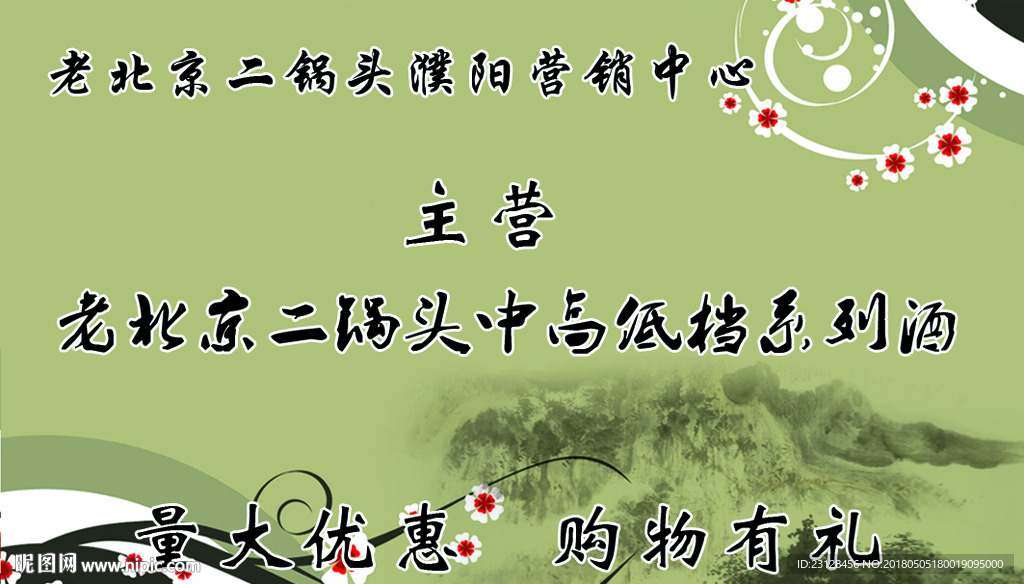 名片背面
