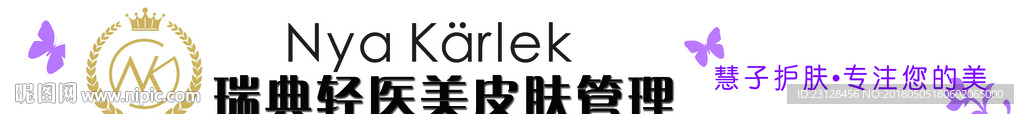 展示柜护肤