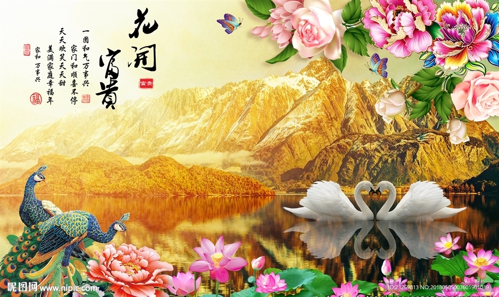 电视背景墙