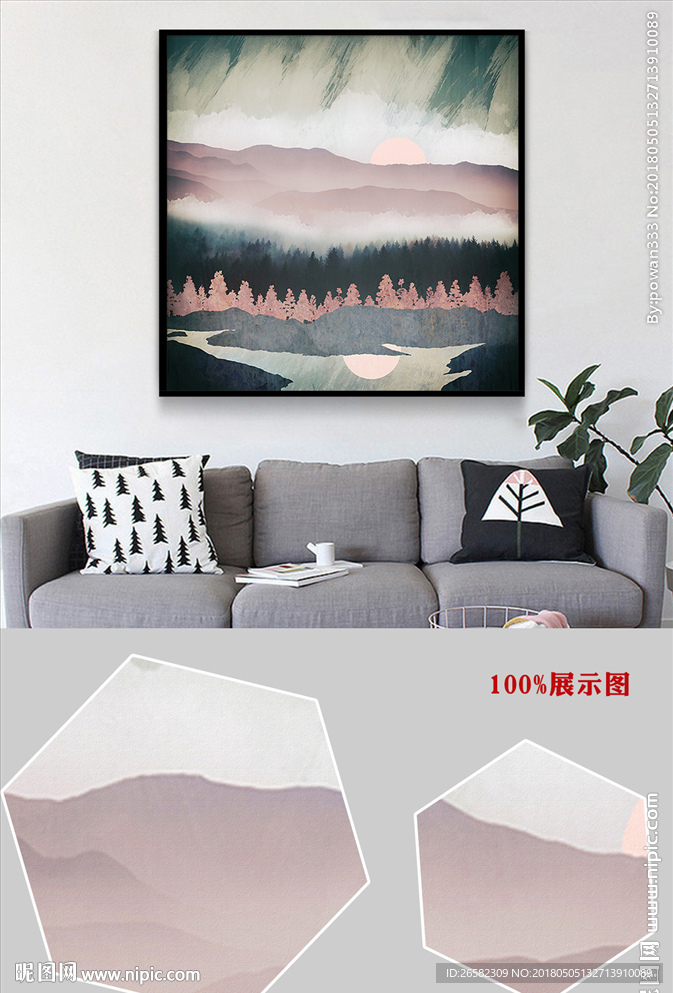 北欧现代简约抽象山林单幅无框画