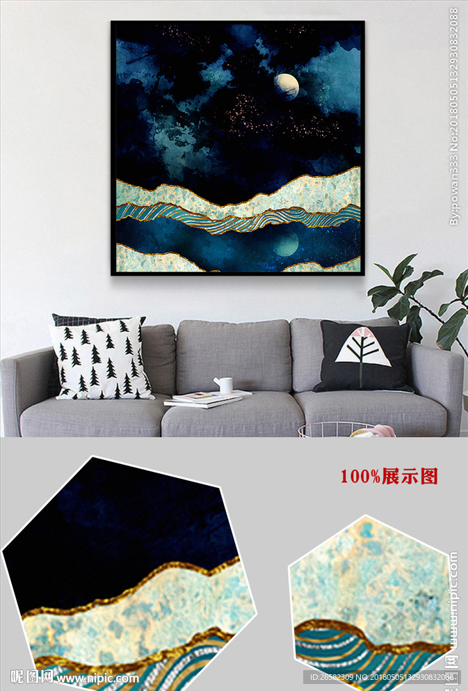北欧现代简约抽象山峦月关装饰画