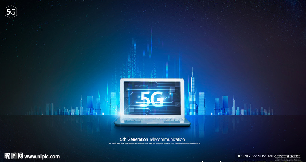 移动5G3D立体字PSD海报