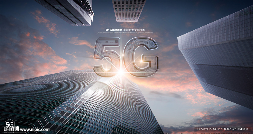 移动5G3D立体字PSD海报