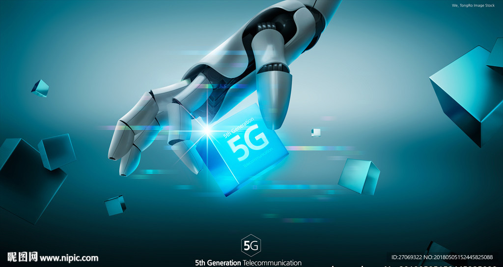 移动5G3D立体字PSD海报