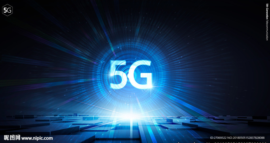 移动5G3D立体字PSD海报