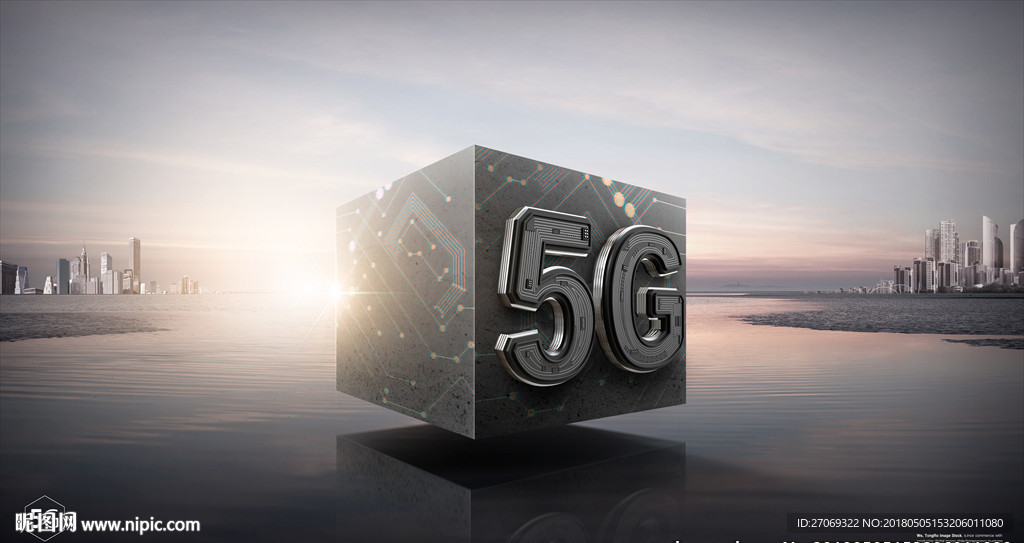 移动5G3D立体字PSD海报