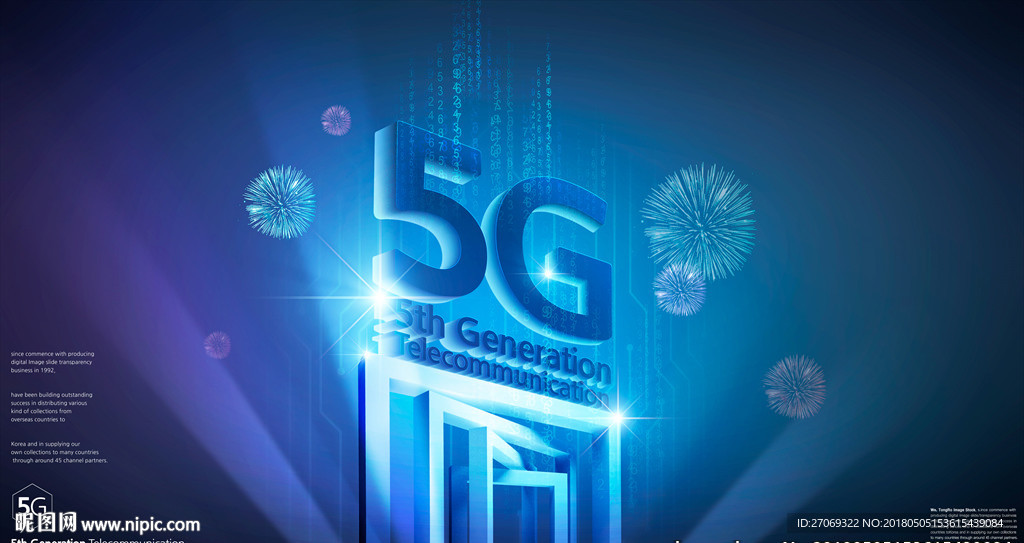 移动5G3D立体字PSD海报