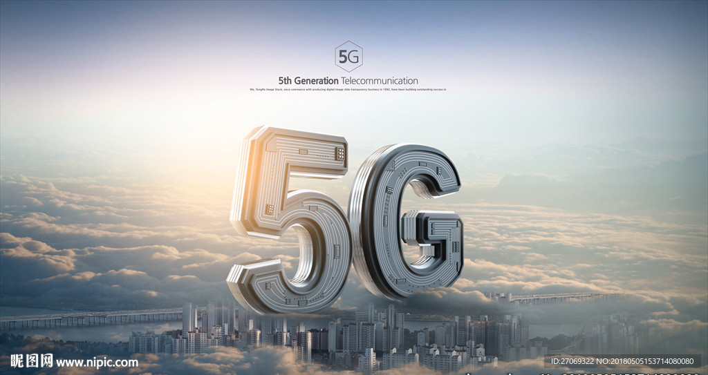 移动5G3D立体字PSD海报