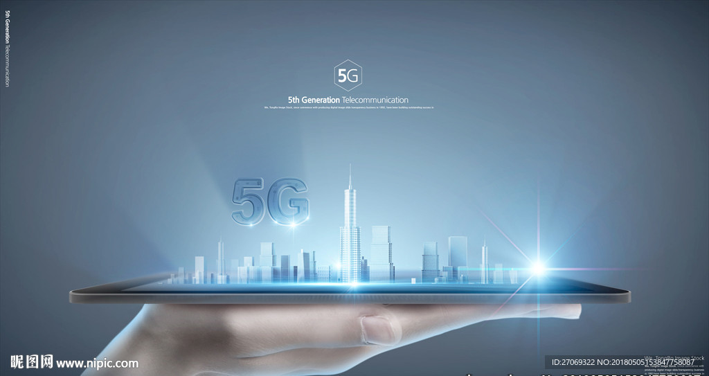 移动5G3D立体字PSD海报