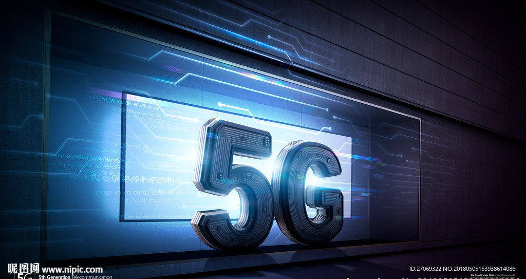 移动5G3D立体字海报
