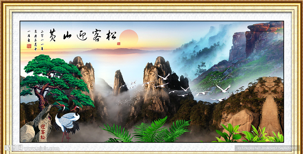 山水风景画