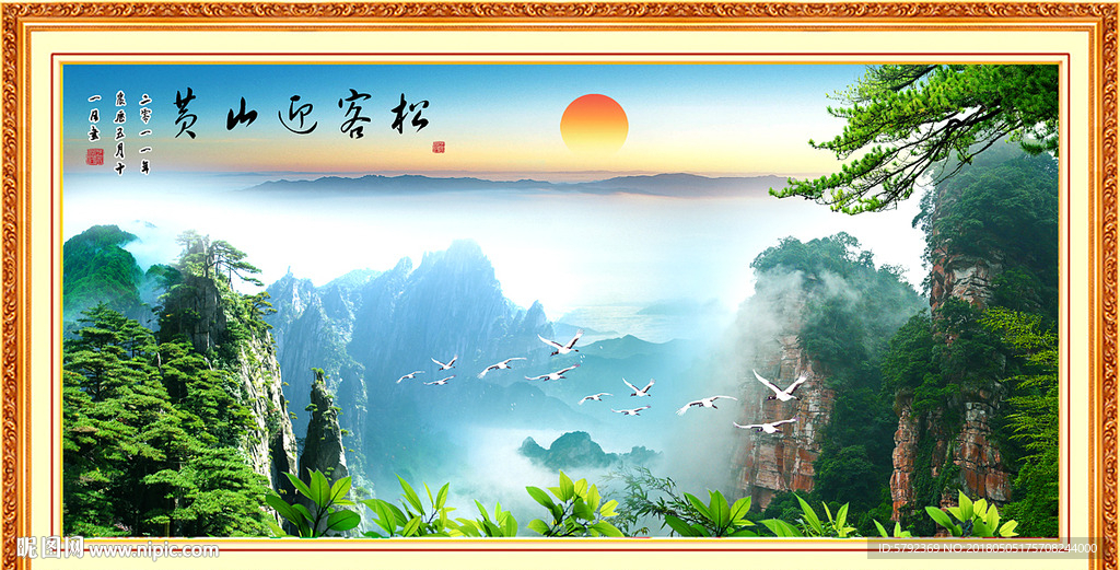 风景画