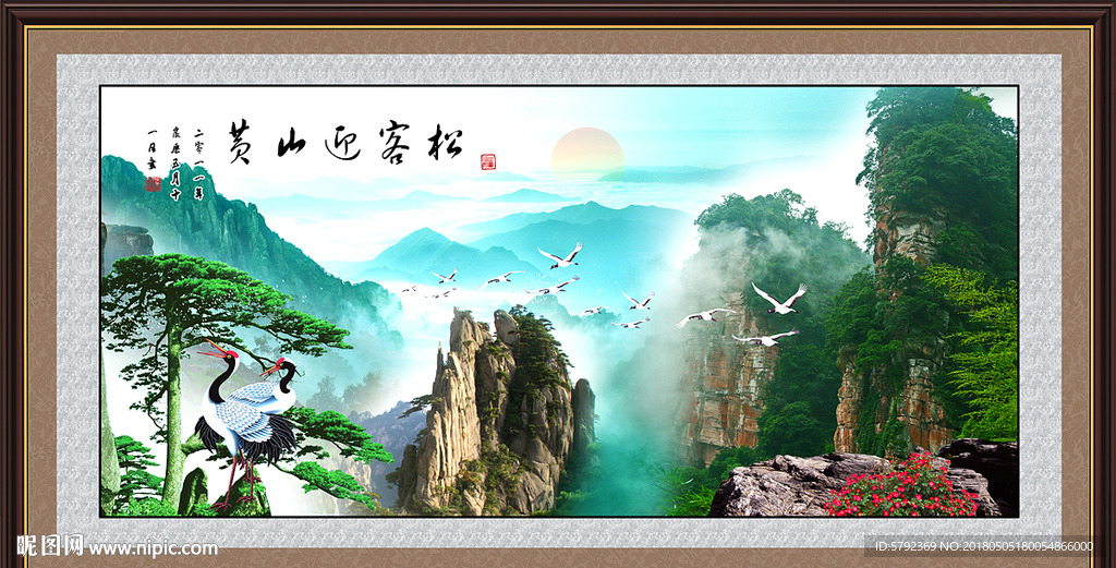 山水风景