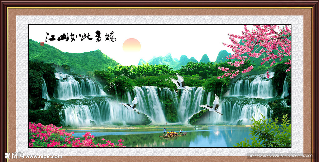 瀑布