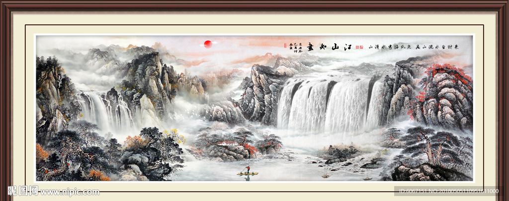 国画