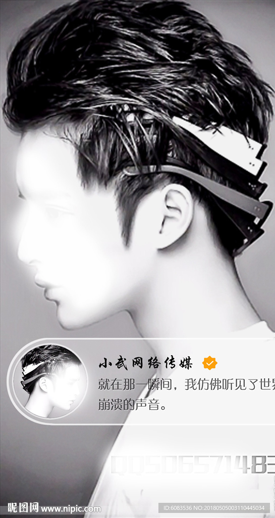 聊天背景手机QQ个性名片