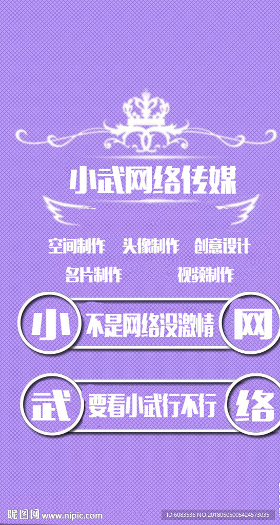 手机微信聊天背景QQ名片壁纸