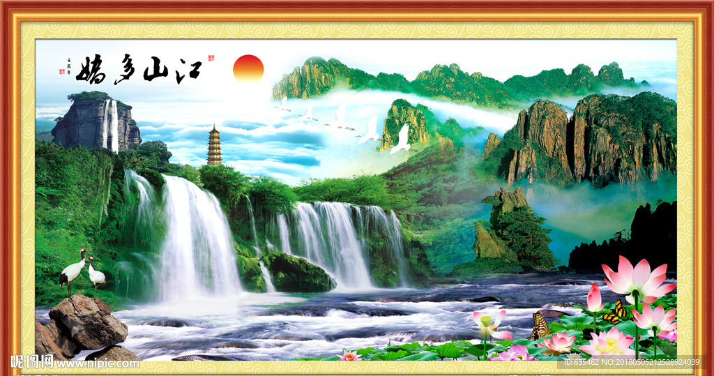 山水瀑布