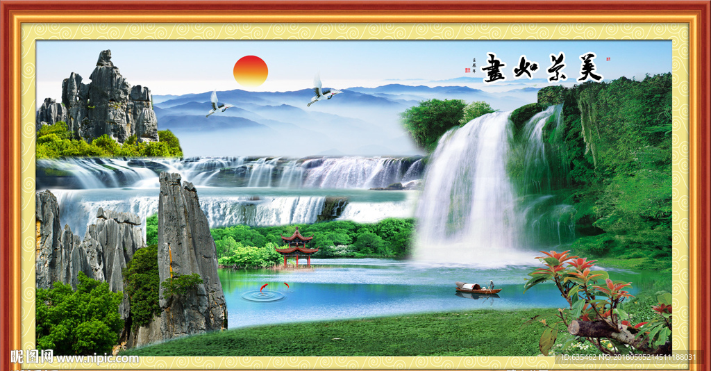 风景画
