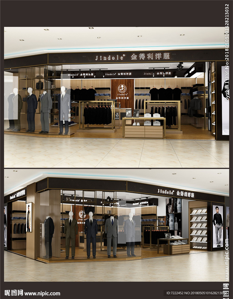 服装专卖店装修效果
