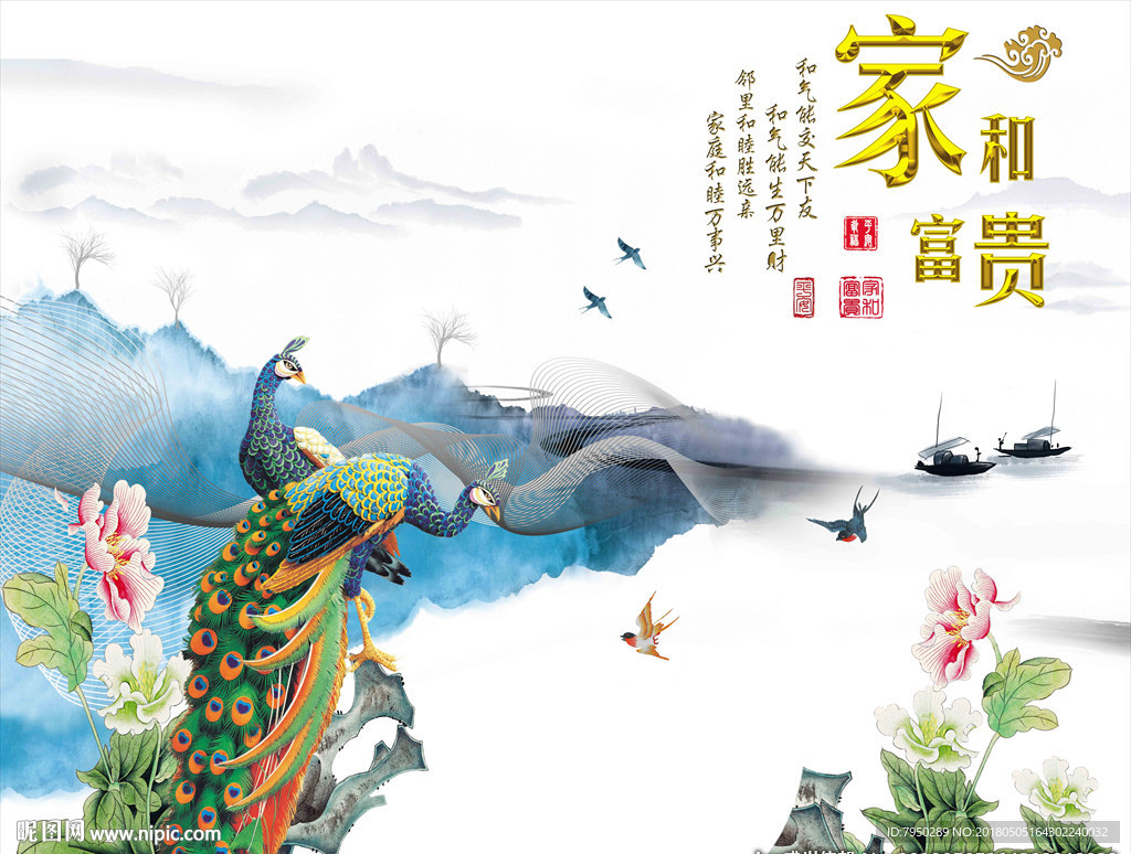 3D立体背景墙