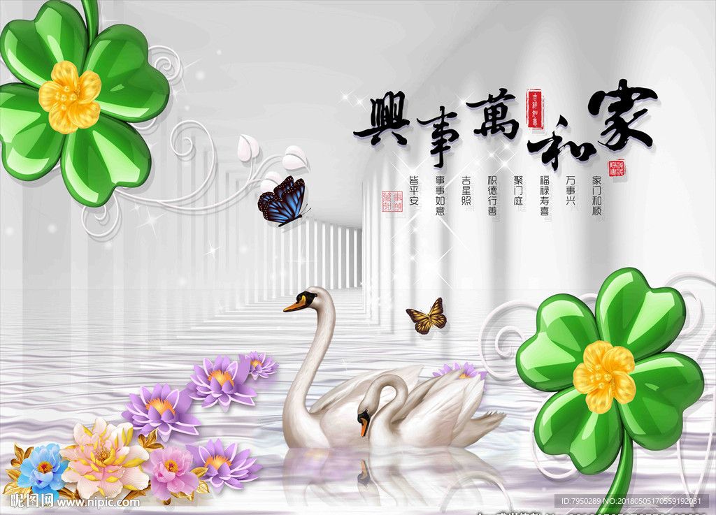 3D立体背景墙