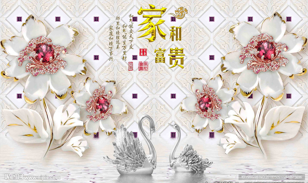 3D立体背景墙
