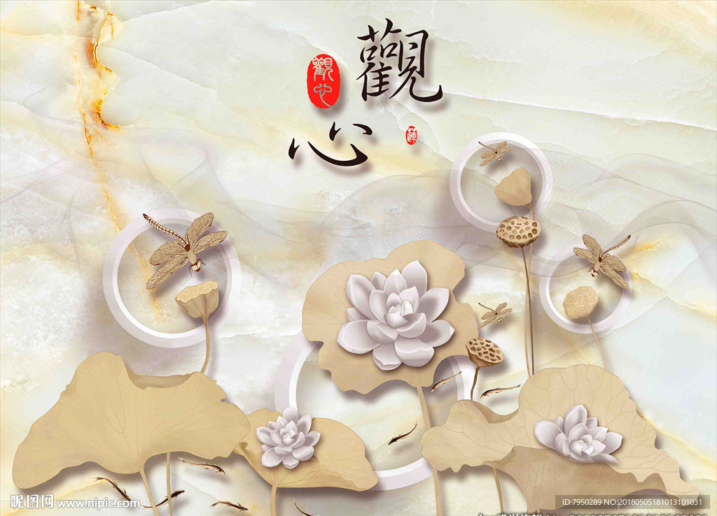 3D立体背景墙