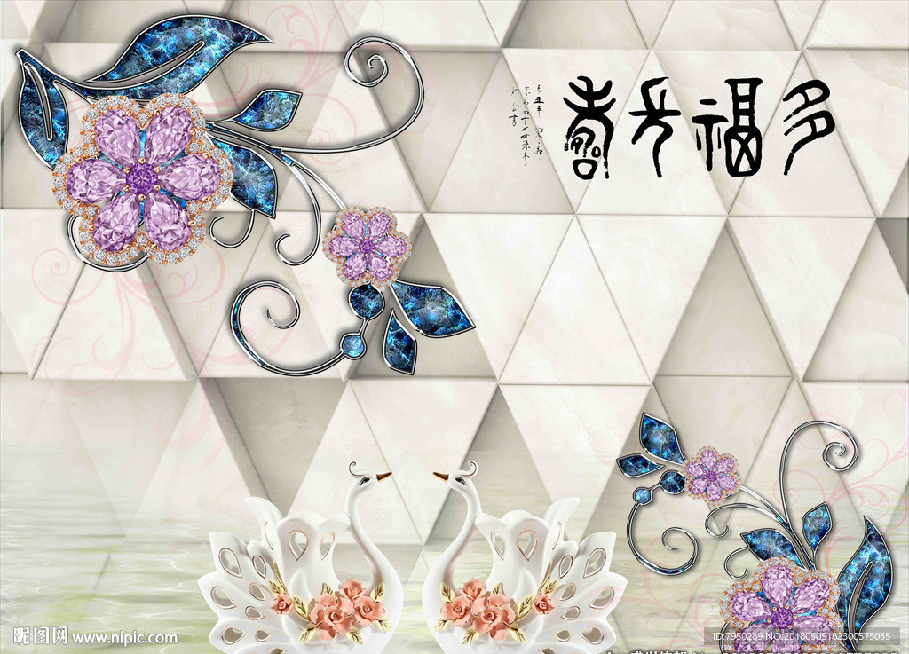 3D立体背景墙