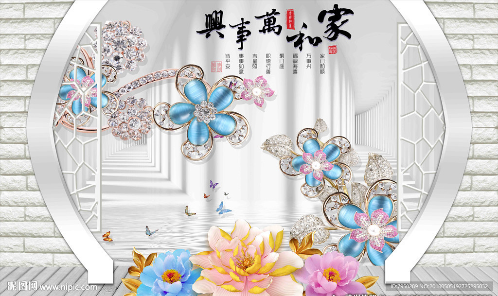 3D立体背景墙