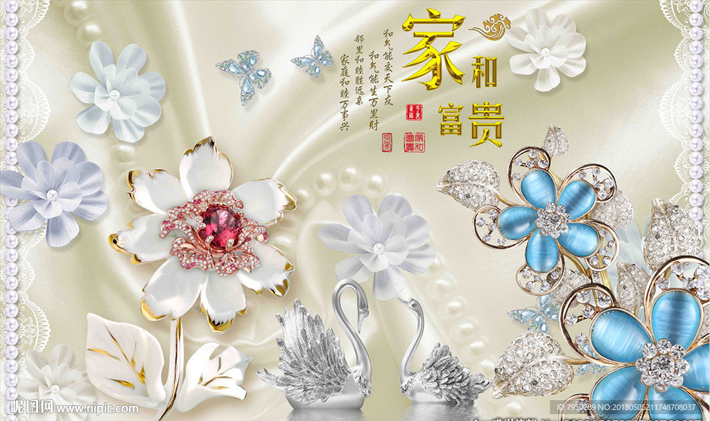 3D立体背景墙