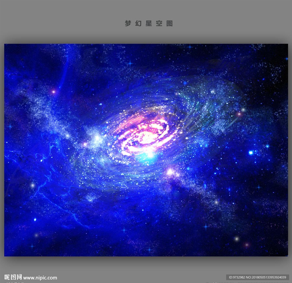 星空