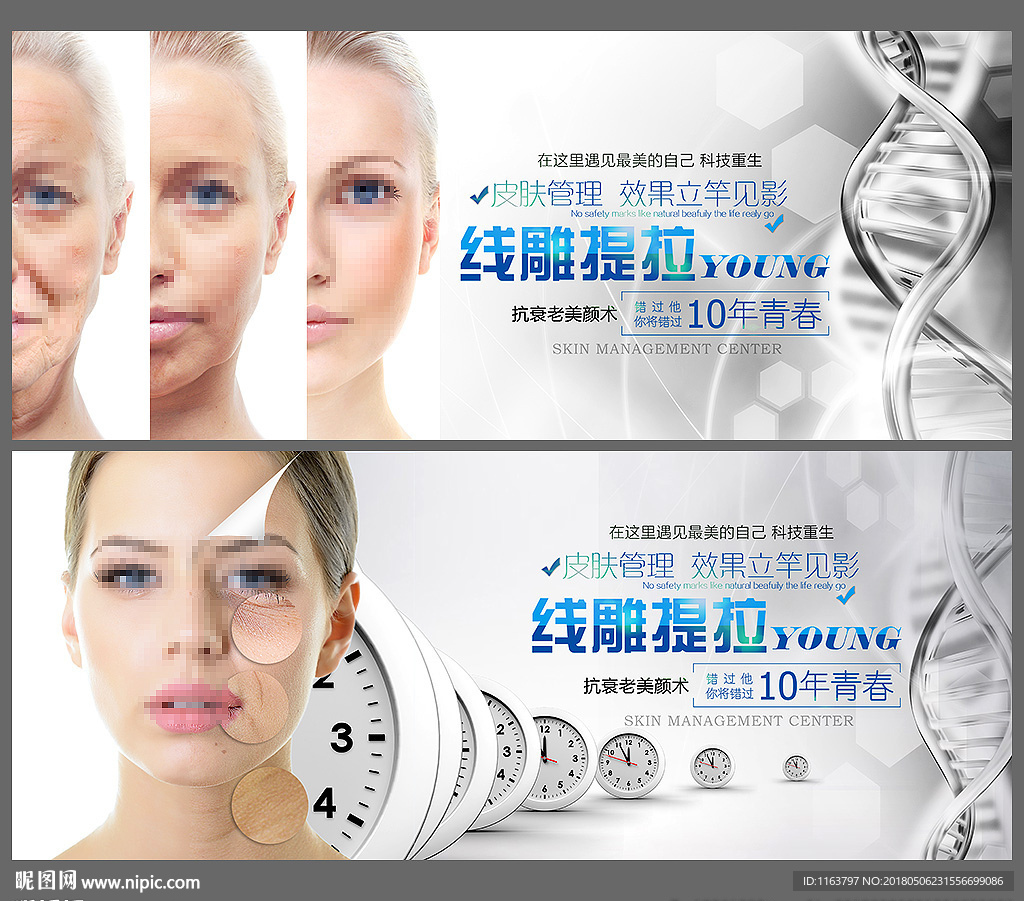 线雕提拉