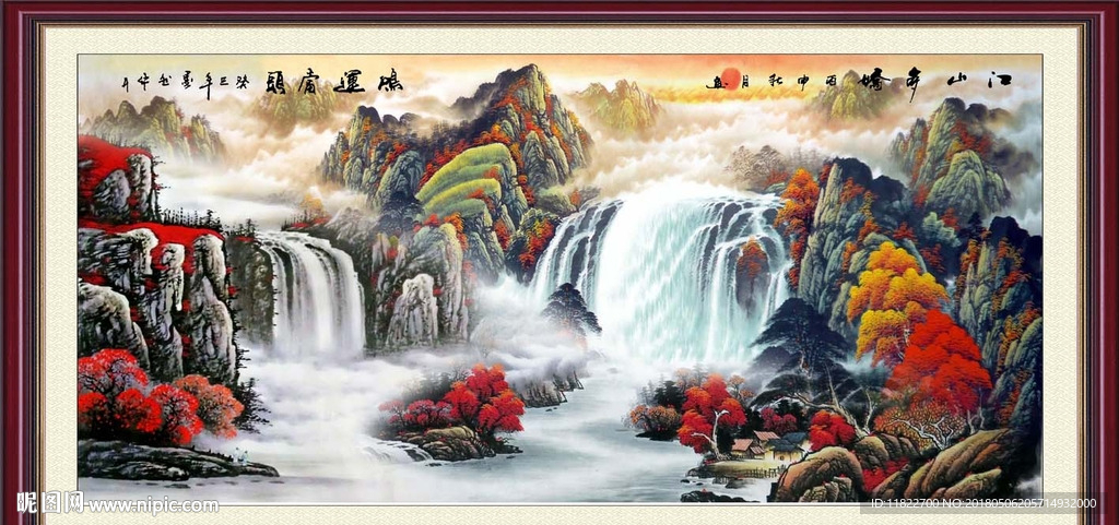山水风景图