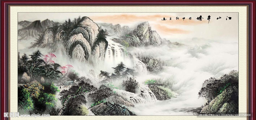 山水风景
