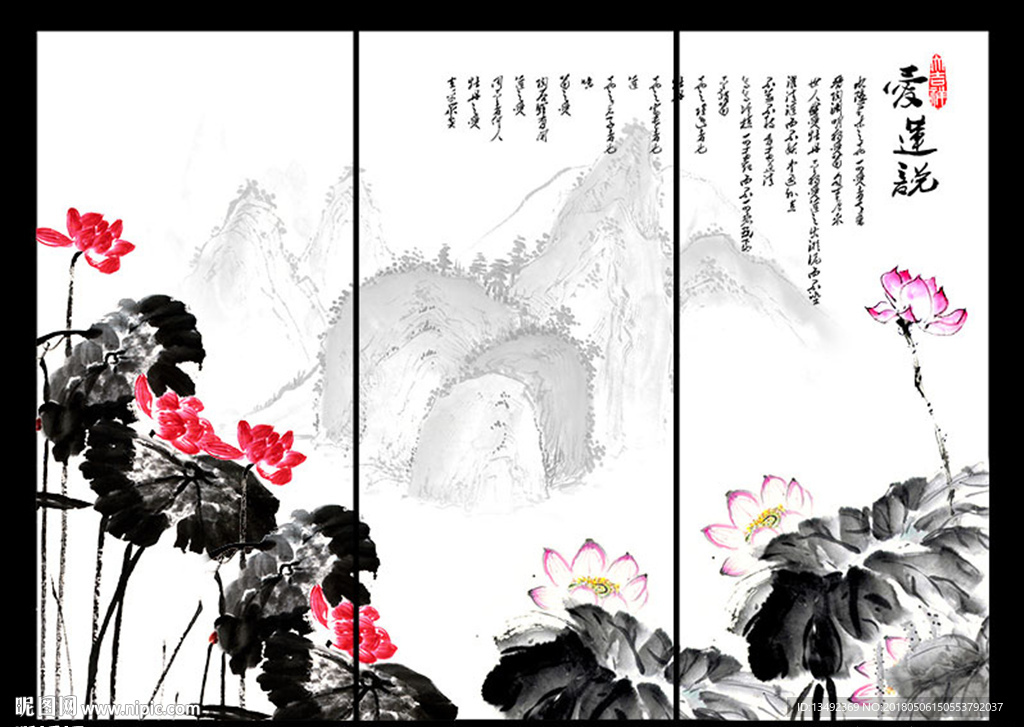 荷花水墨画