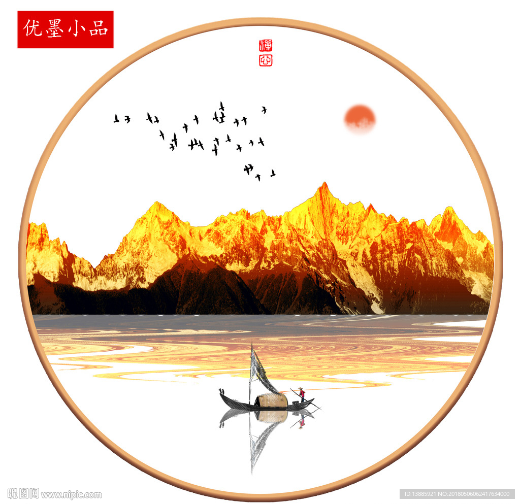 装饰画
