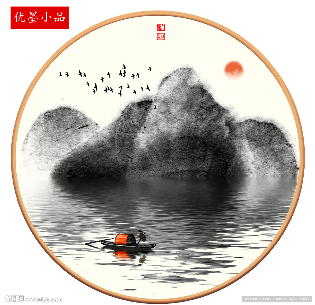 装饰画