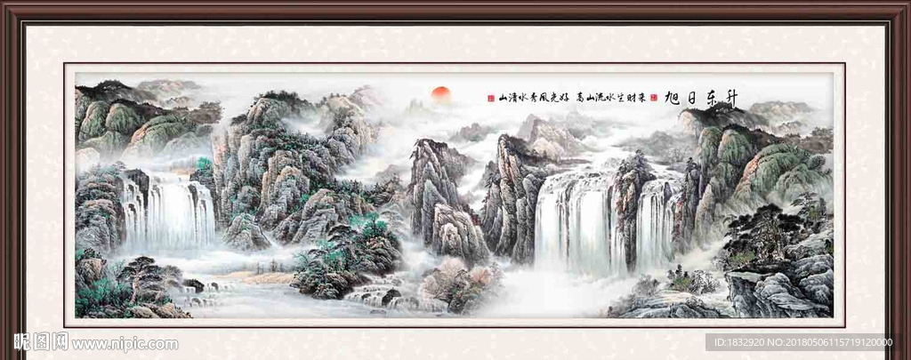 国画山水