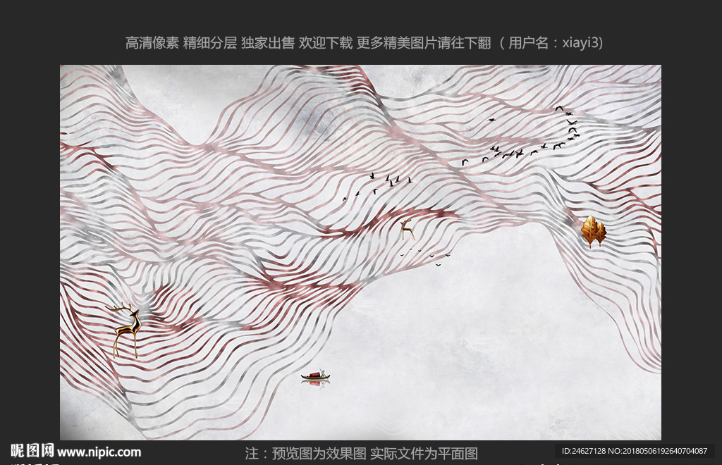 线条山水