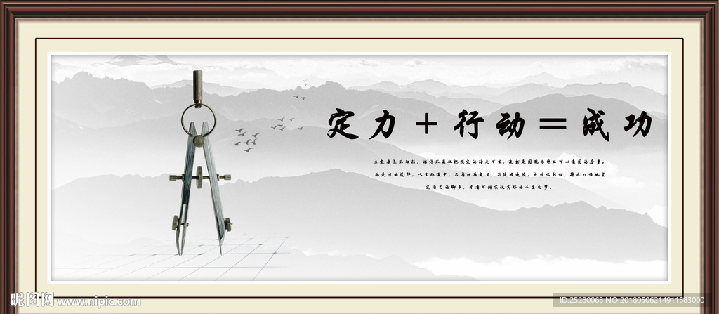 圆规