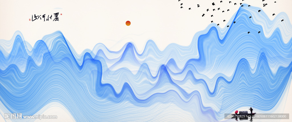 水墨山水