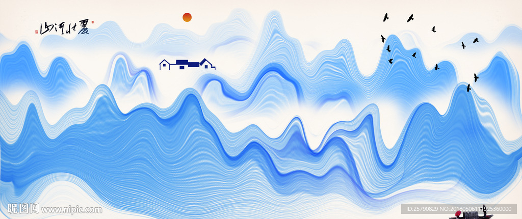 水墨画