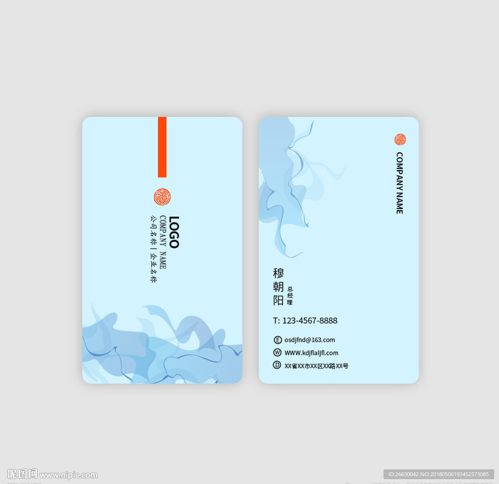 艺术名片